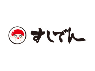 すしでん