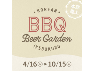 KOREAN BBQ BEER GARDEN