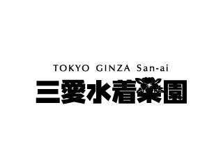 三愛水着楽園