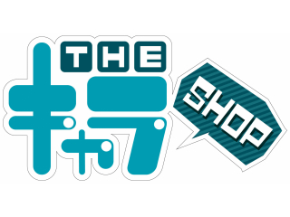 THEキャラSHOP