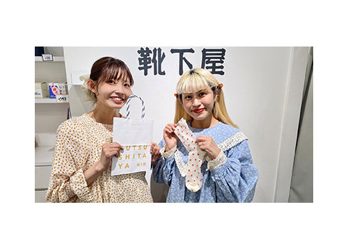 靴下屋