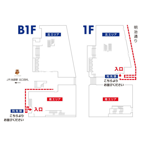 2025年1月2日(木) 初売りのご案内