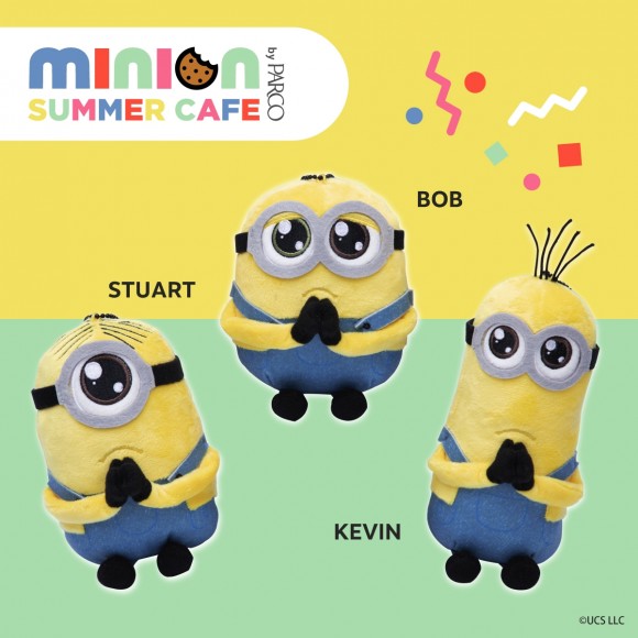 The Guest Cafe Diner Minion Summer Cafe 開催決定 パルコニュース 池袋parco パルコ