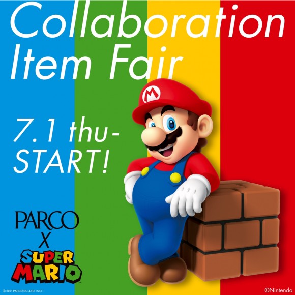Parco Super Mario Collaboration Item Fair パルコニュース 池袋parco パルコ