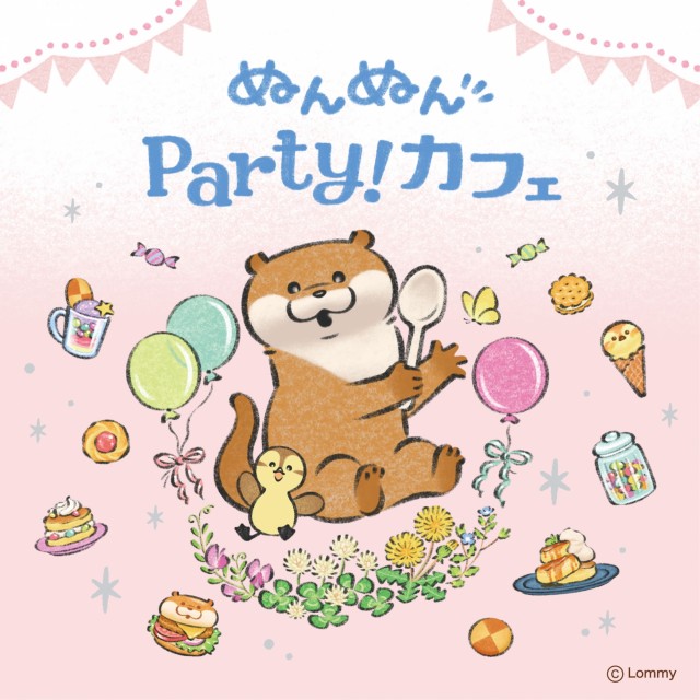 【THE GUEST cafe&diner】「ぬんぬんParty!カフェ」開催！