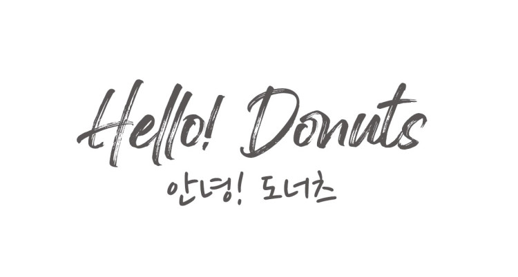 Hello donut