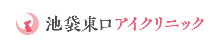 池袋東口I診所