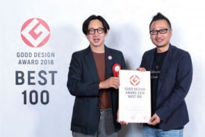 The Good Design Award presentation ceremony