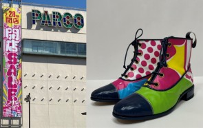 Upcycled shoes using the exterior wall banners