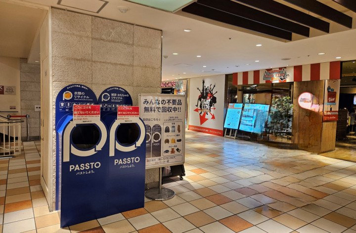 Collection boxes at Ikebukuro PARCO