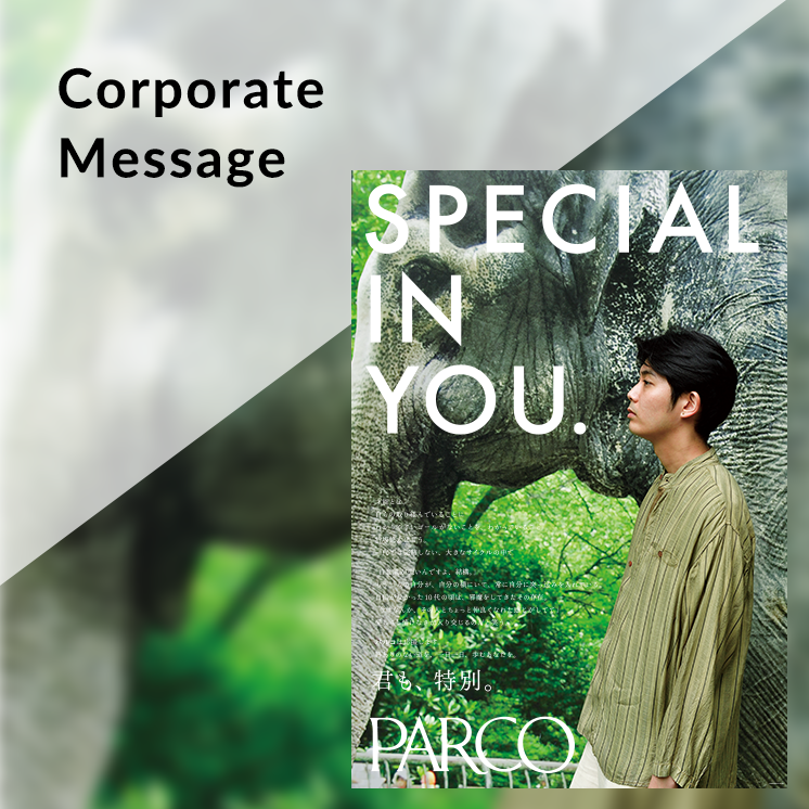 Corporate Message （SPECIAL IN YOU）