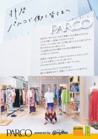 PARCO powered by CalorieMate