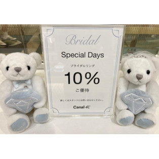 °˖✧BRご優待 Special days✧˖°　8/13(水)～8/17(日)