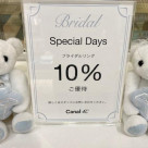 2.1.BR佳Special days(週六)～9/15(週一)