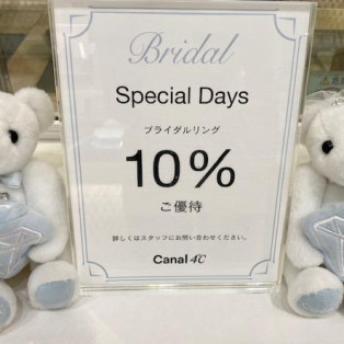 °˖✧BRご優待 Special days✧˖°　8/13(水)～8/17(日)