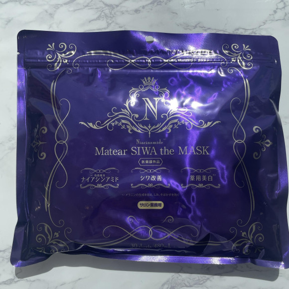 高保湿！シワ改善！美白！サロン専売品シートマスク！