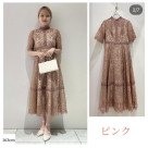 哈希戈蕾絲連衣裙
