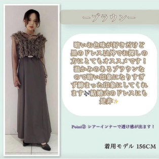 3wayセットドレス
