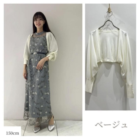 เสื้อคลุมถัก