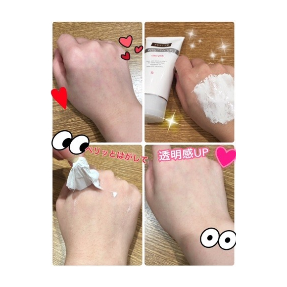 しっとり潤う美白ケア☆カシー化粧品ホワイトニックCシリーズ