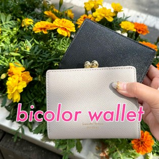 【カラー豊富！】バイカラー折財布♡