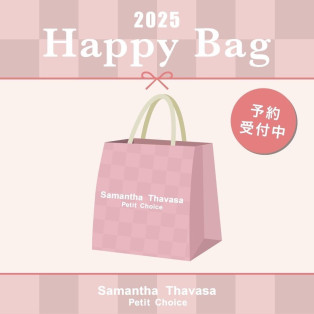 【店頭予約受付中！】2025 Happy Bag♡