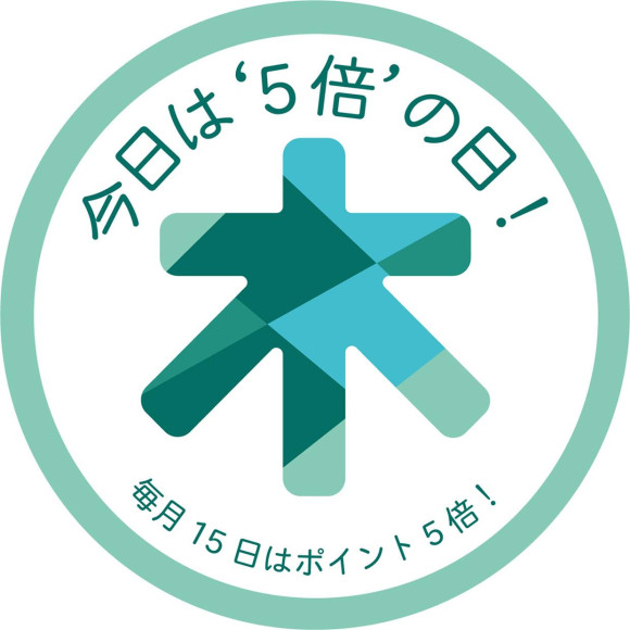 2月15日(土)はポイント5倍デー