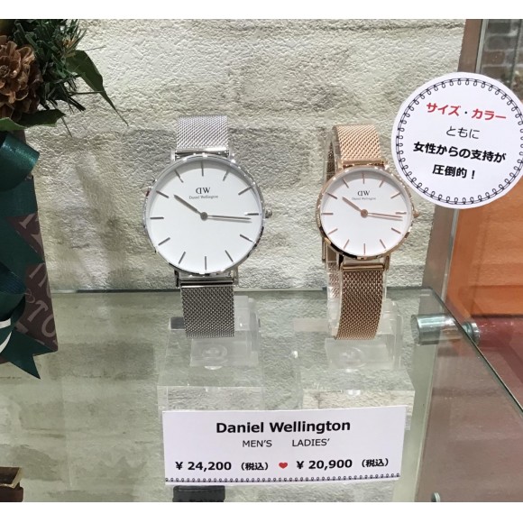 【人気ギフト】ダニエルウェリントンの時計
