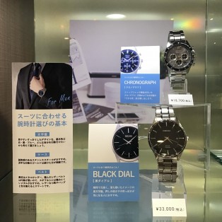 【新社会人・就活生に】男性向けのフォーマルな腕時計