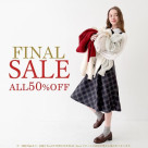 最后一场促销活动正在举行!♡