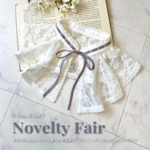 งาน Novelty Fair กำลังจัดขึ้นแล้ว♡