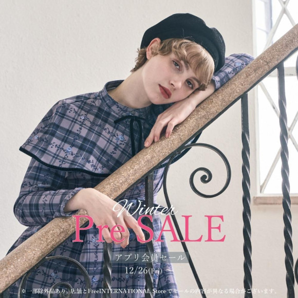 アプリ会員プレセール開催♪
