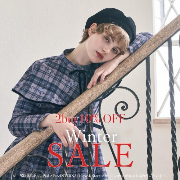 Winter Sale is being held♡