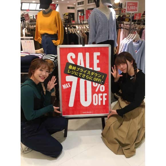 Staff Coordinate レトロガール ショップニュース 吉祥寺parco パルコ