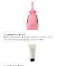 กิจกรรมแจกของรางวัลรุ่นลิมิเต็ดเอดิชั่นจาก John Masters Organic