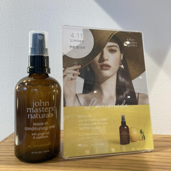 限定発売「G&Cリーブインコンディショニングミスト　レモネード」のご紹介です＊