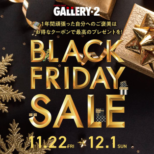 11/22～12/1 BLACK FRIDAY SALE!