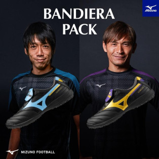 7/18（金）発売！MIZUNO FOOTBALL『BANDIERA PACK』