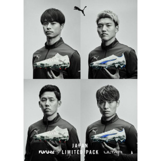 9/18（木）発売！PUMA FOOTBALL 「JAPAN LIMITED PACK」