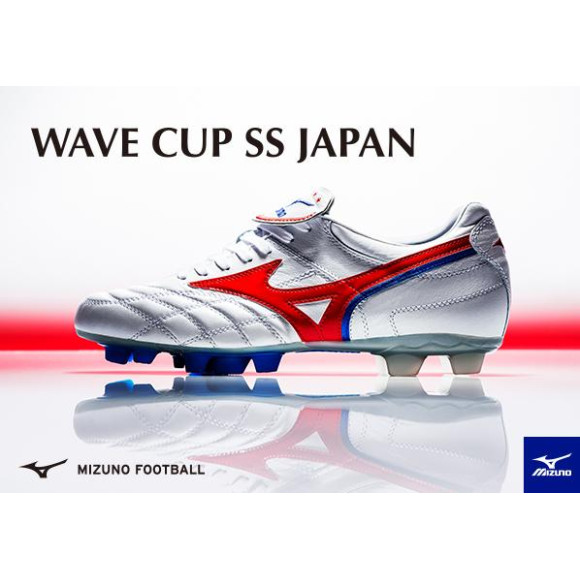 9月発売！MIZUNO『WAVE CUP SS JAPAN』