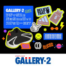 일본 국내에서 GET 할 수 있는 것은 GALLERY・2!아디다스의 버시를 사서 스티커를 구하세요!
