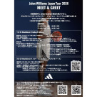 8/25（火）開催！Jalen Williams Japan Tour 2026 MEET＆GREET　＜GALLERY・2渋谷店＞