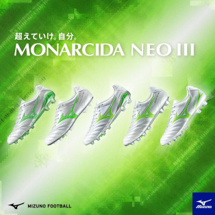 12/13発売！MIZUNO FOOTBALL『FRONTIER PACK MONARCIDA』