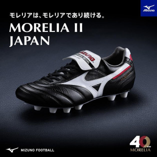 8/8（金）発売！MIZUNO FOOTBALL モレリアシリーズ