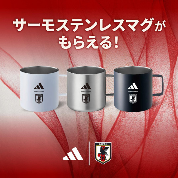 You can get a thermostainless mag! SAMURAI BLUE & Nadeshiko Japan Support Campaign