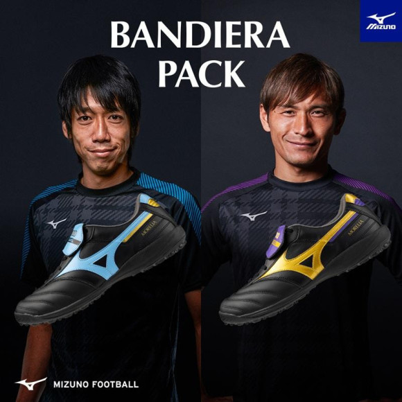 7/18(週五)發售!MIZUNO FOOTBALL『BANDIERA PACK』