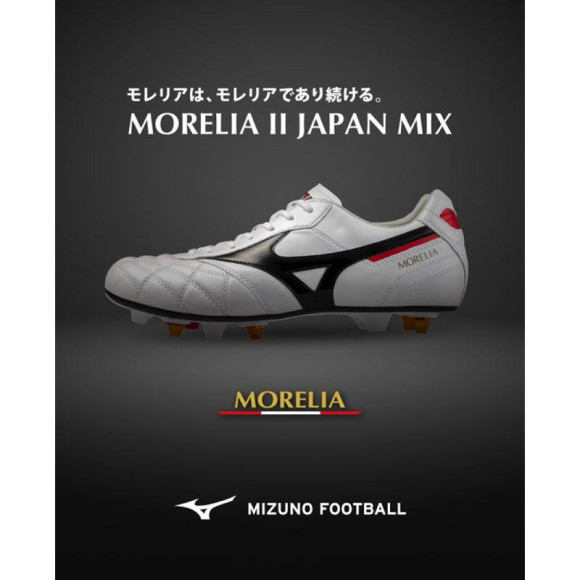 11/14（金）発売！MIZUNO FOOTBALL『MORELIA II JAPAN MIX』