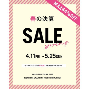春の決算セール開催決定！！