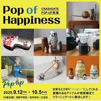 POPUP SHOP【POP of Happiness】เปิดแล้ว!!