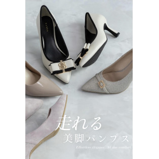 走れる美脚パンプス